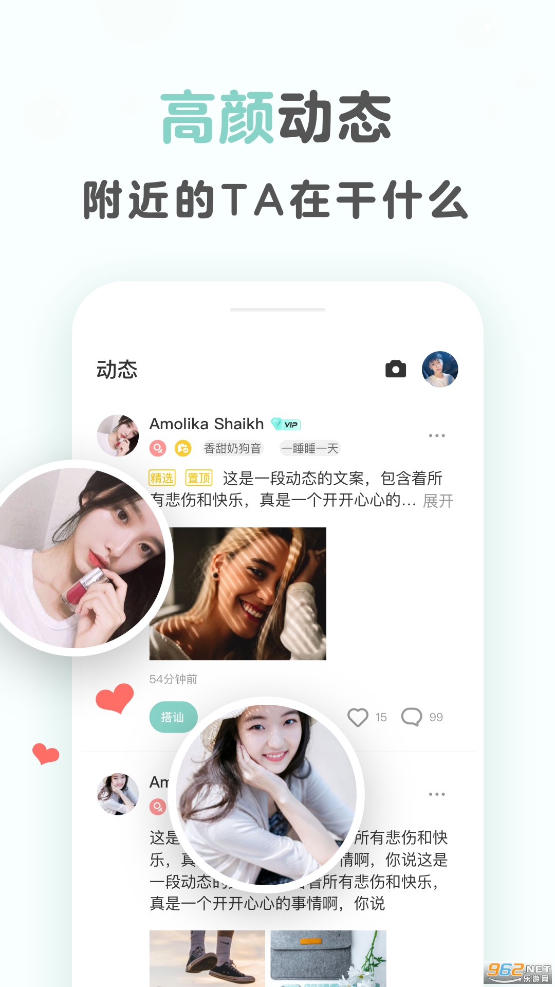 ���ͽ���v2.0.30 ��׿���ͼ2