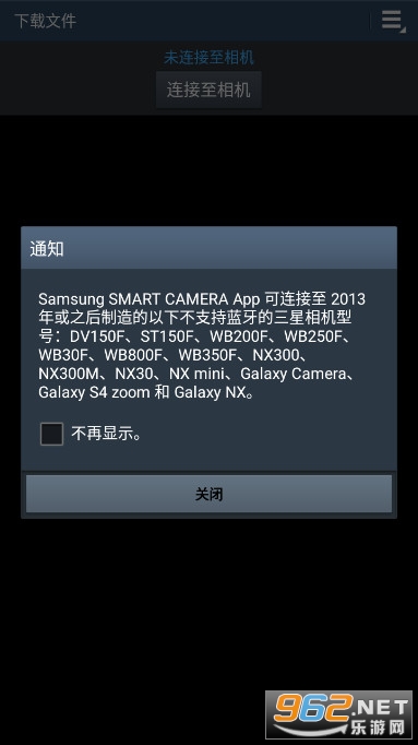 samsungsmartcamera�ٷ����ͼ3