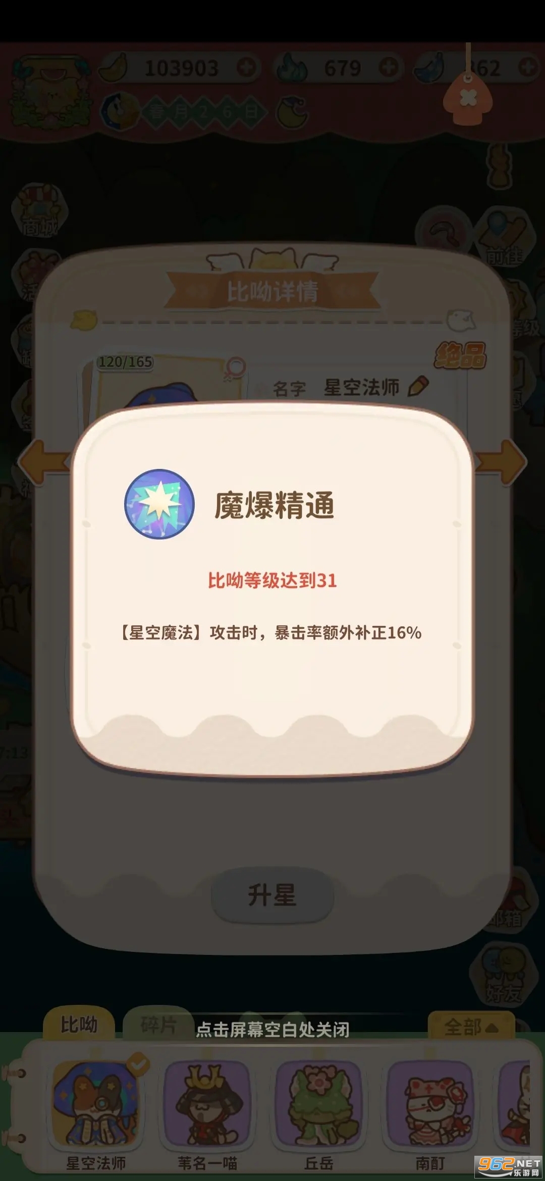 ס�ʹ��˵���Ը�ƽ������˼��ͼ6