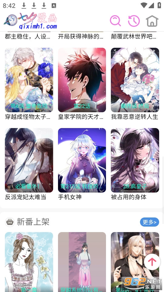 ��Ϧ����app�ٷ��°�v1.6.1 (��Ϧ�����������ҳ�����߿�����)��ͼ1