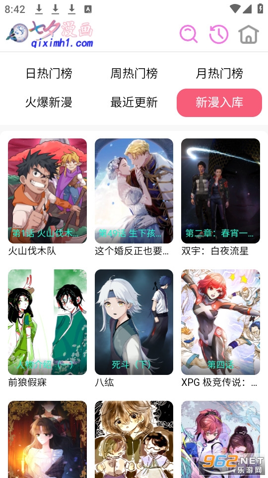 ��Ϧ����app�ٷ��°�v1.6.1 (��Ϧ�����������ҳ�����߿�����)��ͼ3