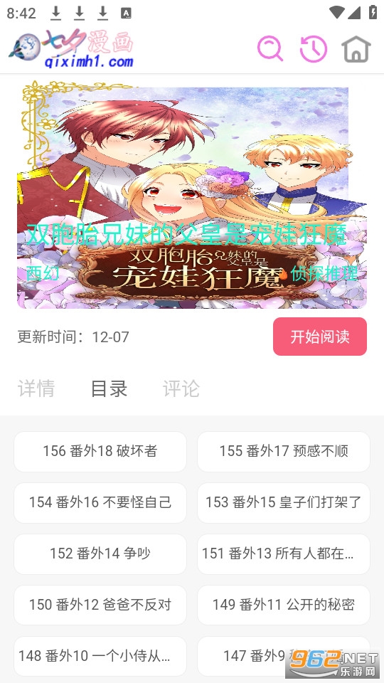 ��Ϧ����app�ٷ��°�v1.6.1 (��Ϧ�����������ҳ�����߿�����)��ͼ4