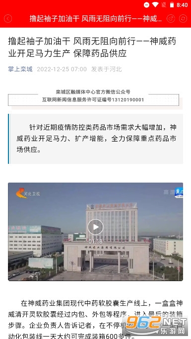 �������APPv1.0.0 �ٷ����ͼ2