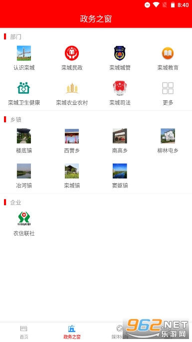 �������APPv1.0.0 �ٷ����ͼ1