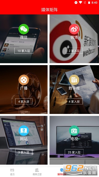 �������APPv1.0.0 �ٷ����ͼ3