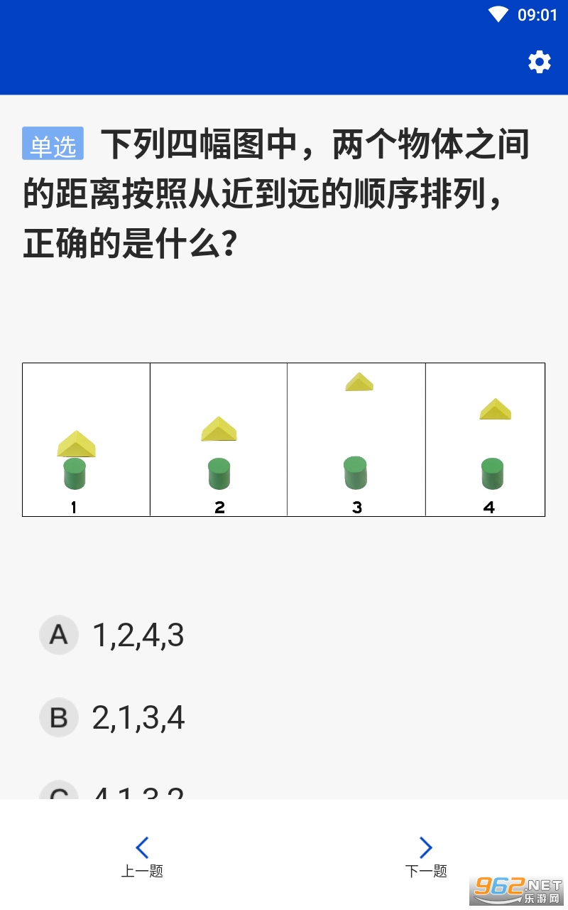 ��������app������Ѱ��ͼ2