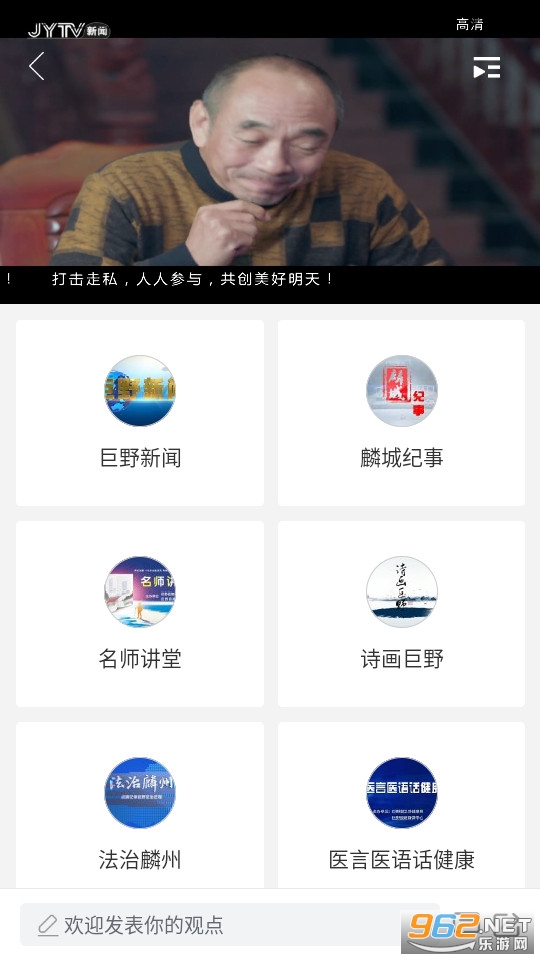 ��Ұ��ýapp v0.0.37��ͼ4