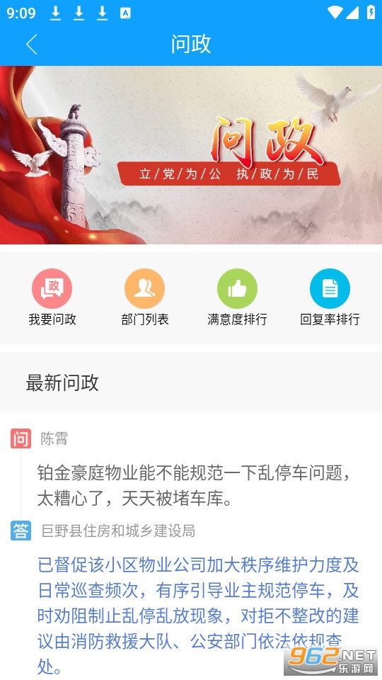 ��Ұ��ýapp v0.0.37��ͼ1