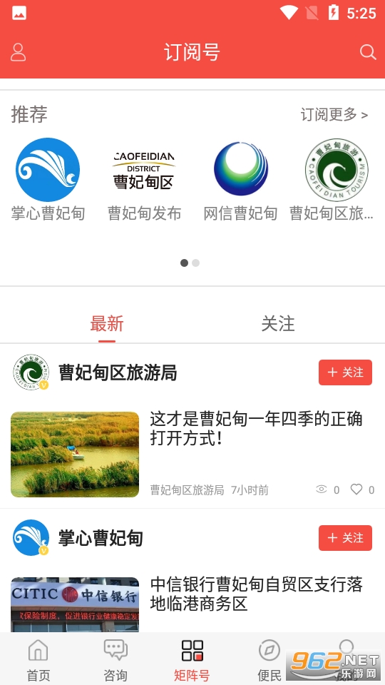 ���Ʋ�����app�ֻ��ͻ��� v1.1.0��ͼ0