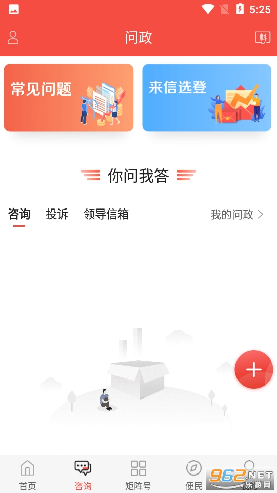 ���Ʋ�����app�ֻ��ͻ��� v1.1.0��ͼ4
