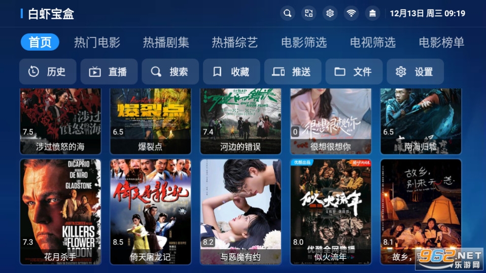 ��Ϻ����tv�����°� v3.0.2��ͼ0