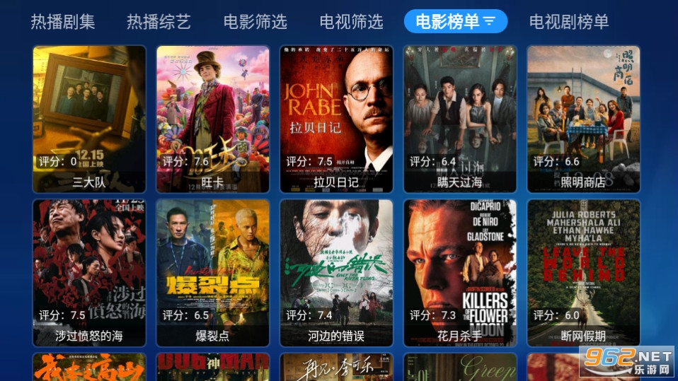 ��Ϻ����tv�����°� v3.0.2��ͼ2