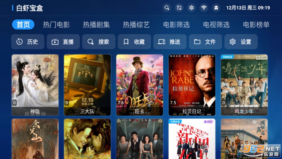 ��Ϻ����tv�����°� v3.0.2��ͼ4