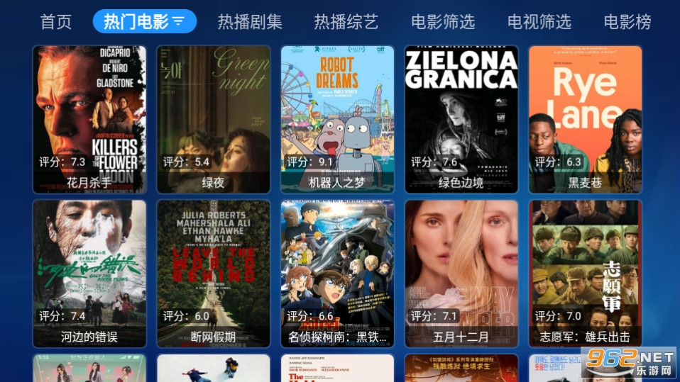 ��Ϻ����tv�����°� v3.0.2��ͼ1