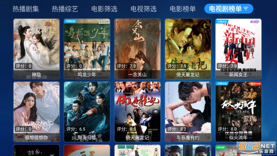 ��Ϻ����tv�����°� v3.0.2��ͼ3