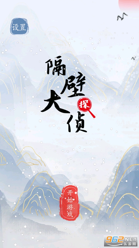 ���ڴ���̽����v1.1��ͼ0