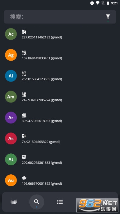 Ԫ�����ڱ�רҵ��Periodic Table PRO�ƽ���ͼ1