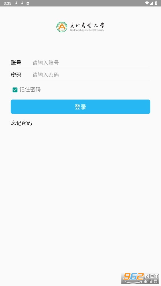 ����ũҵ��ѧ����������v2.8��ͼ0