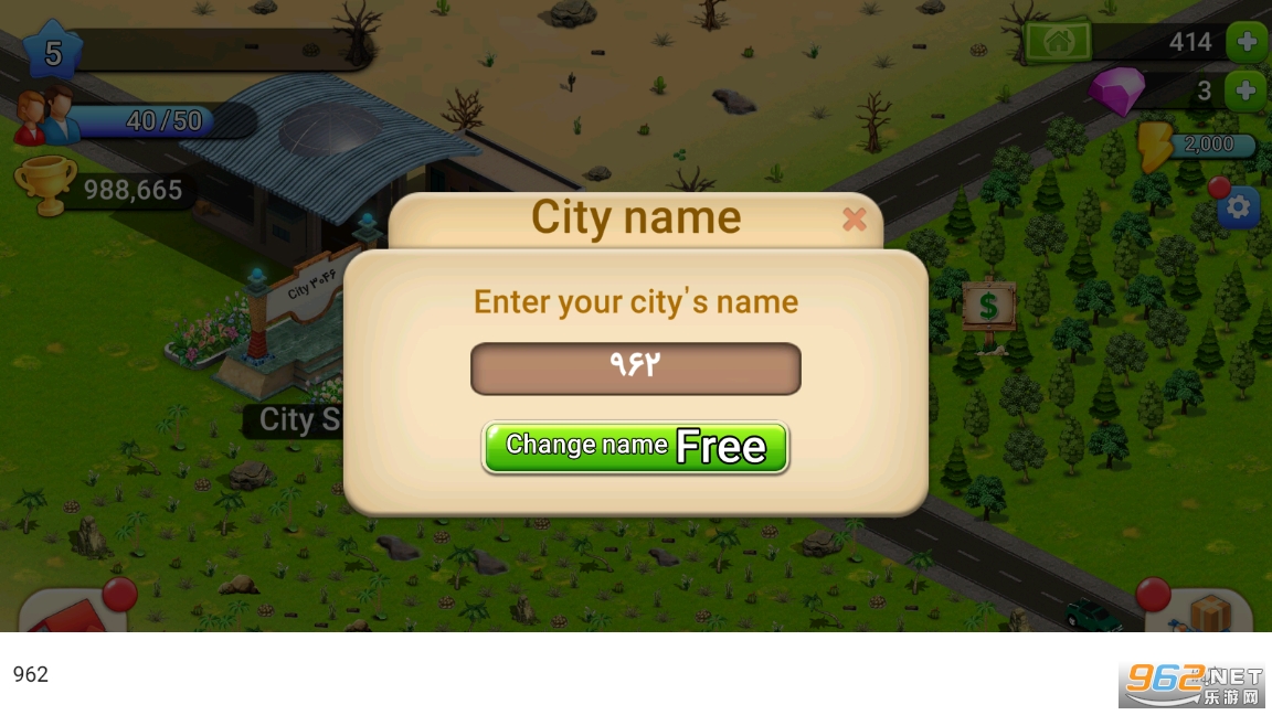 Newcity���н�����ũҵ�ƽ���ͼ1