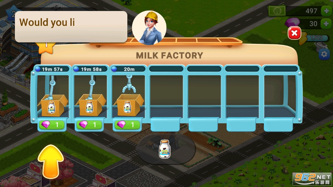 Newcity���н�����ũҵ�ƽ���ͼ4