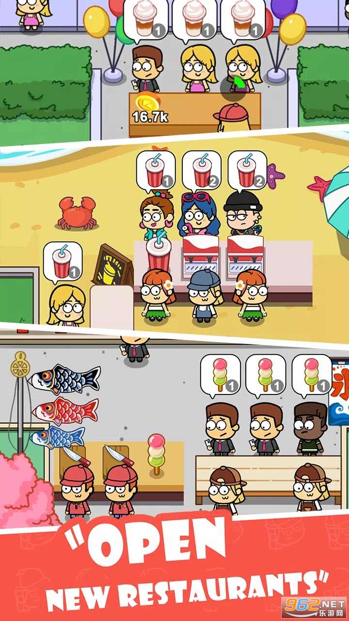 Idle Food Bar空闲食品吧免广告截图4