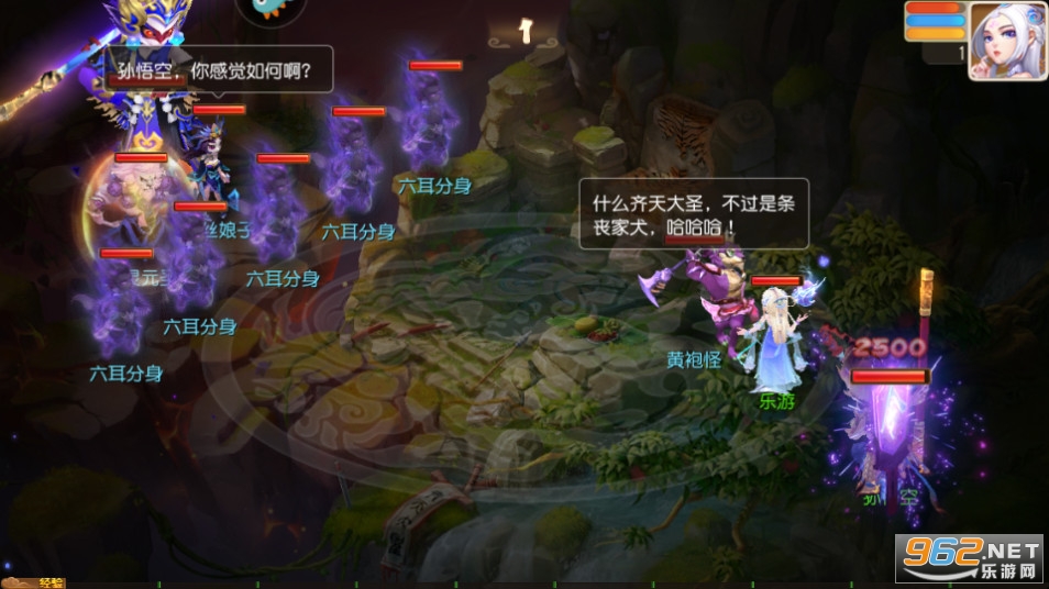 梦幻西游官方版截图5