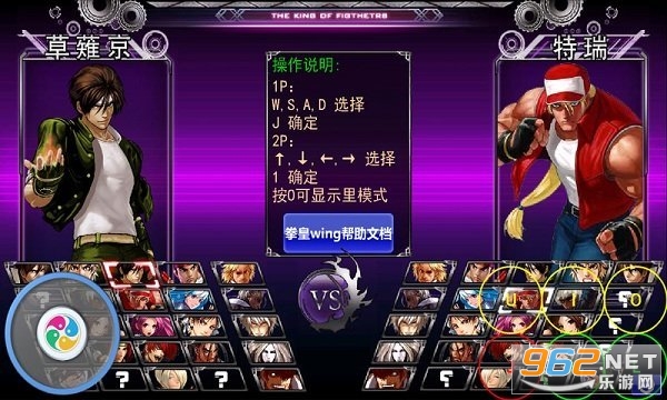 ����ȭ��wing�ֻ���������(ȭ��Wing EX v1.02)��ͼ2