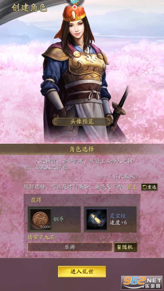 ����־ս�԰�v2077.1646��ͼ4