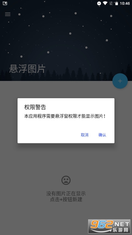 ����ͼƬapp��װ���°� v1.9.1��ͼ0