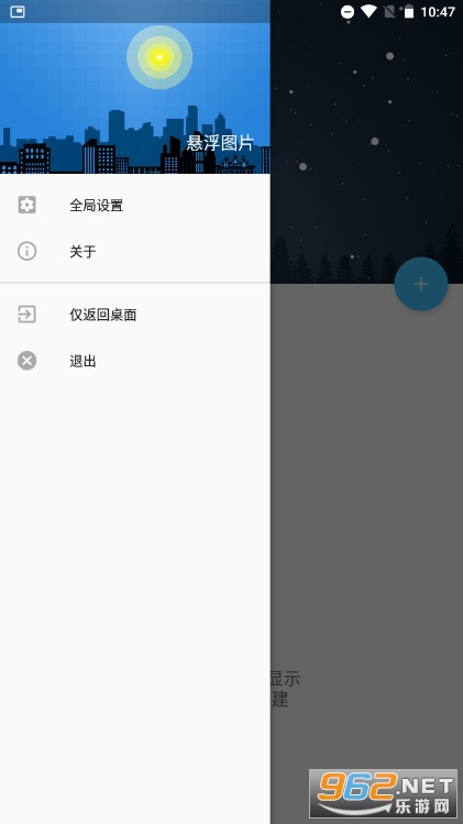 ����ͼƬapp��װ���°� v1.9.1��ͼ1