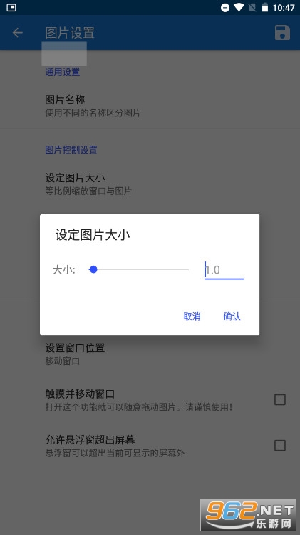����ͼƬapp��װ���°� v1.9.1��ͼ5