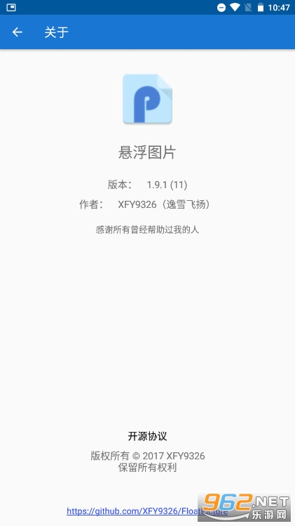 ����ͼƬapp��װ���°� v1.9.1��ͼ2