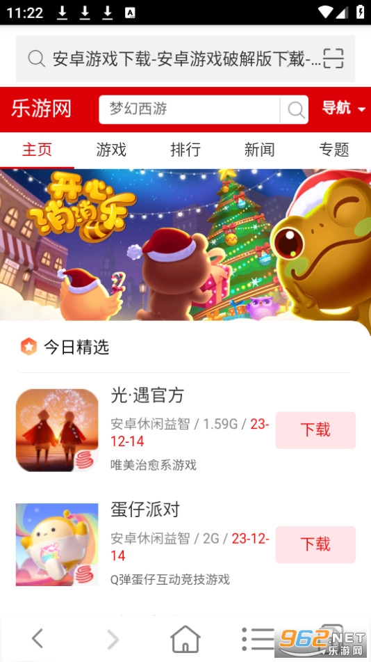 ֪֮�������װ v3.13��ͼ3
