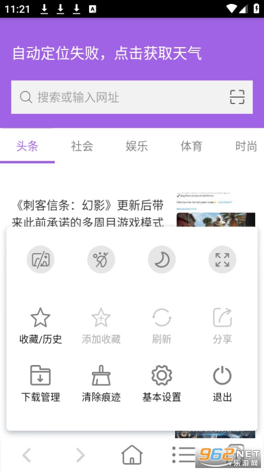 ֪֮�������װ v3.13��ͼ1
