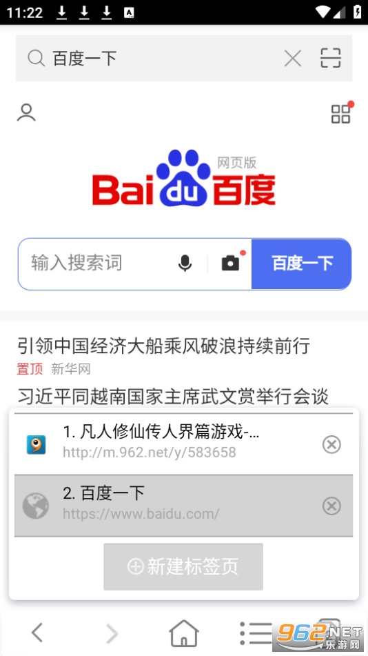֪֮�������װ v3.13��ͼ4
