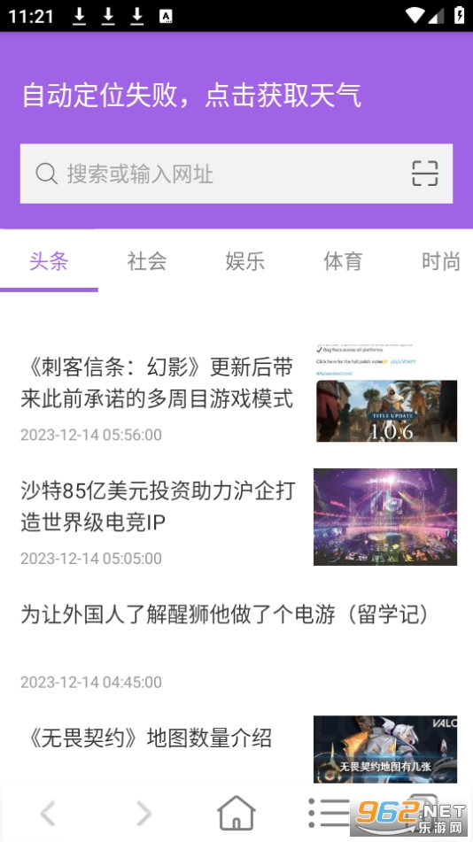 ֪֮�������װ v3.13��ͼ0