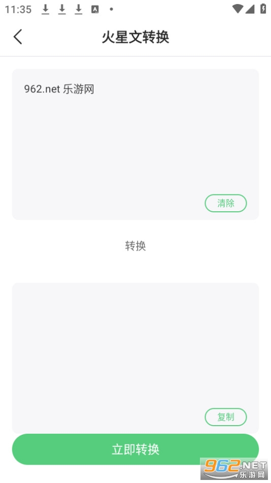 ���α�ע����װ v1.2.3��ͼ0