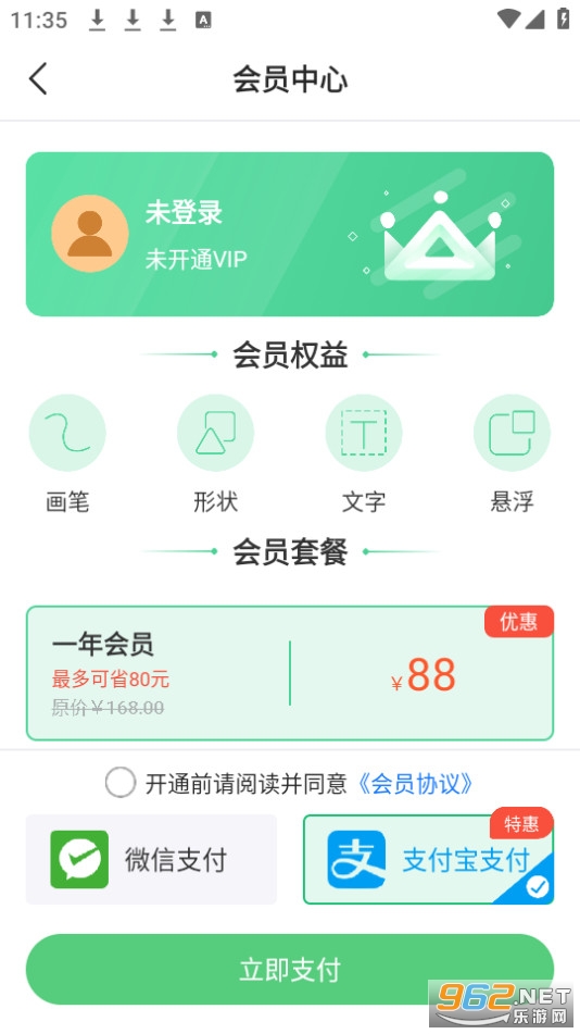���α�ע����װ v1.2.3��ͼ5