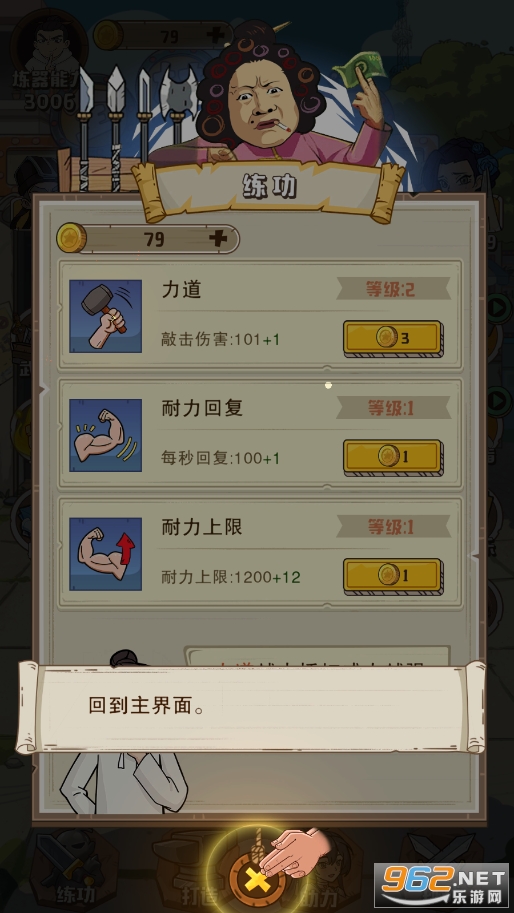 ������һ��С��Ϸ��ͼ1