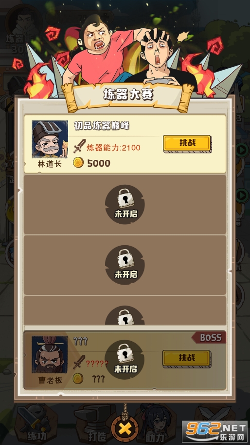 ������һ��С��Ϸ��ͼ0