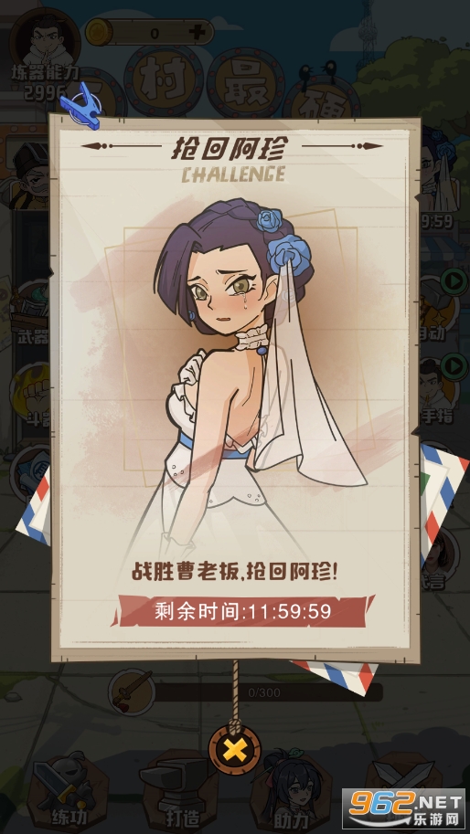 ������һ��С��Ϸ��ͼ5