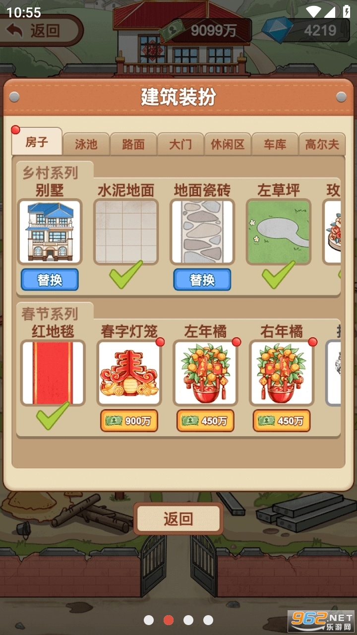 ���ǳ��������ͼ2
