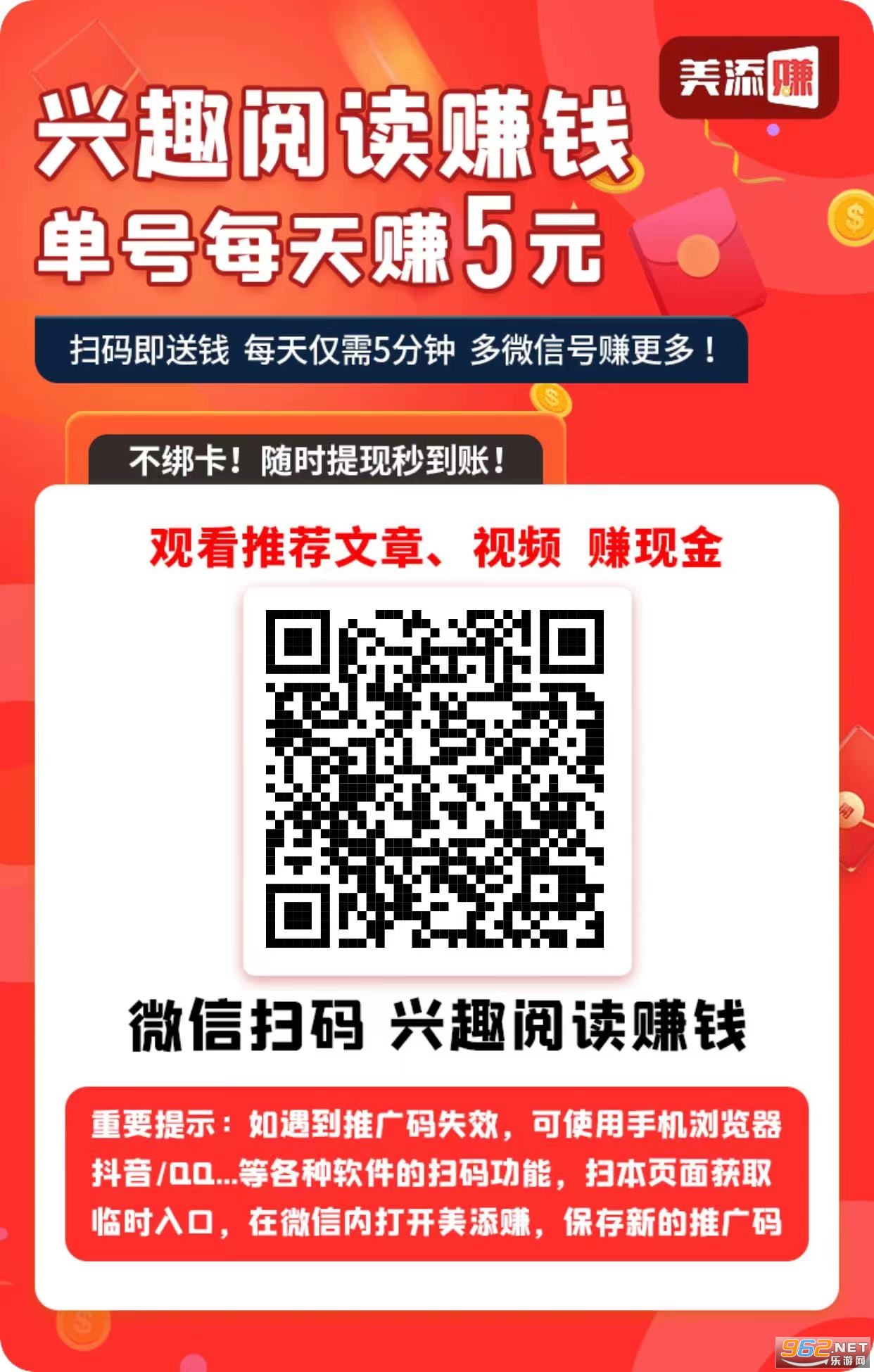����׬app�ٷ��氲װvPro 9.3.11-0��ͼ0