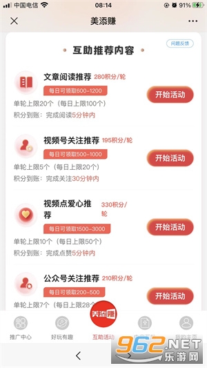 ����׬app�ٷ��氲װvPro 9.3.11-0��ͼ1
