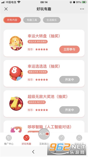 ����׬app�ٷ��氲װvPro 9.3.11-0��ͼ3