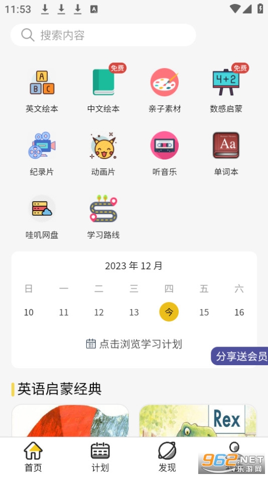 ��ߴ������� v0.0.19��ͼ0