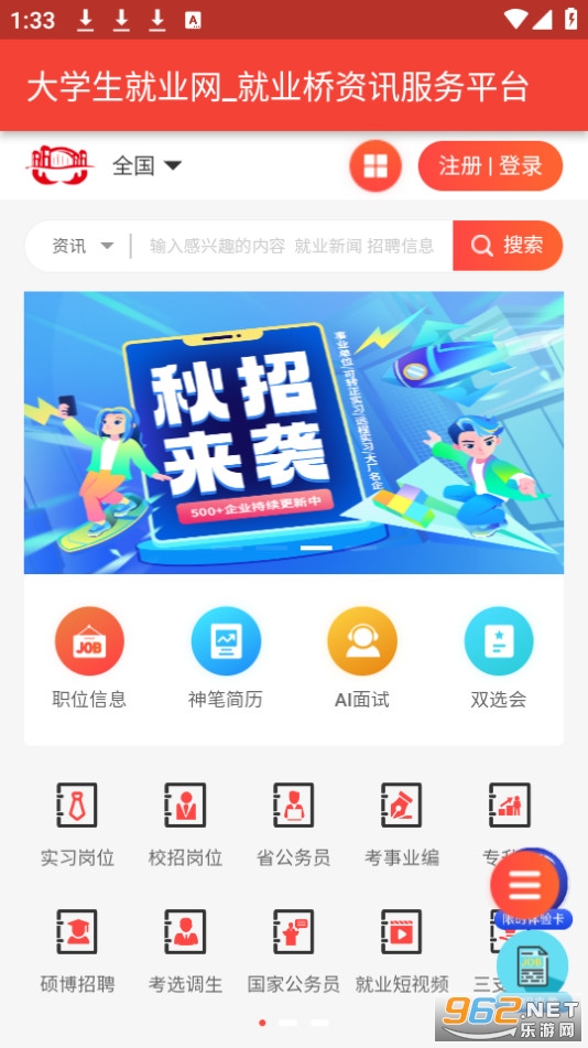 ��ҵ��v1.0.0 �ٷ����ͼ1