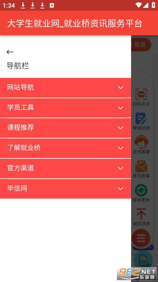 ��ҵ��v1.0.0 �ٷ����ͼ0
