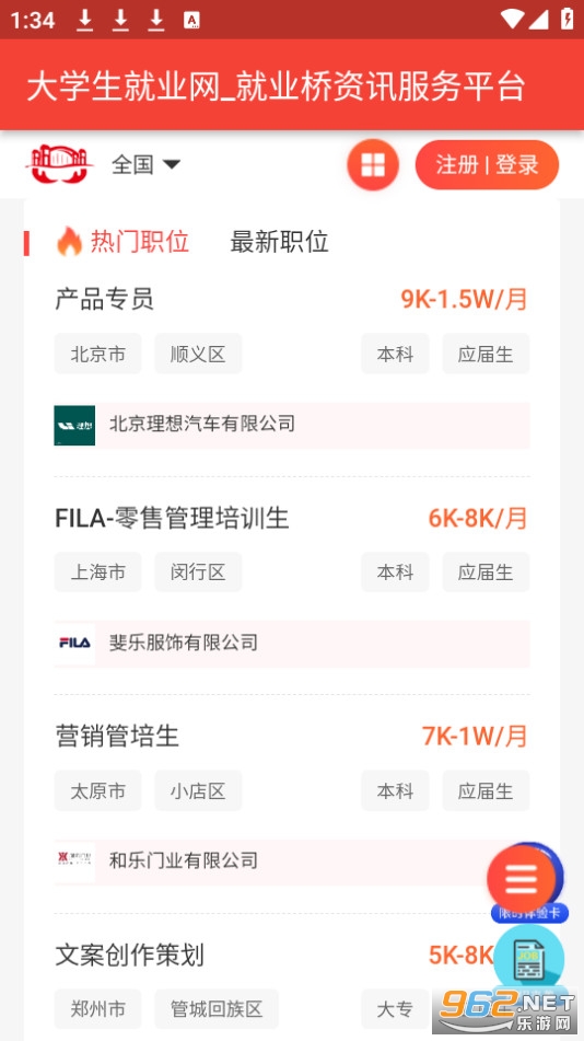 ��ҵ��v1.0.0 �ٷ����ͼ3