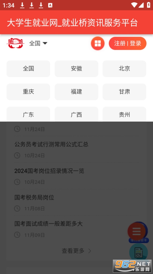 ��ҵ��v1.0.0 �ٷ����ͼ5